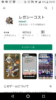 レガシーコスト サブ垢で防具ガチャ10連 特賞は出るか 社畜系男子のゲーム記事