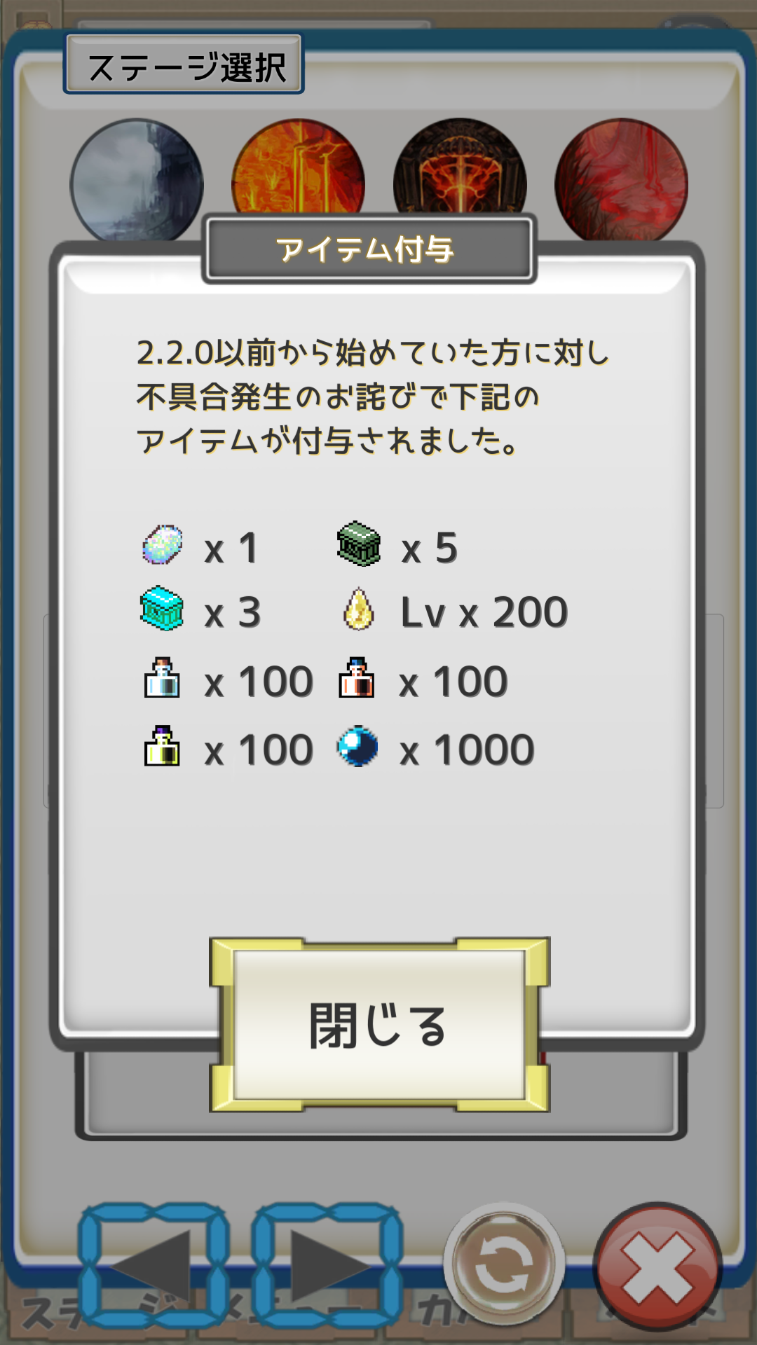 レガシーコストが神運営な件に関して 社畜系男子のゲーム記事